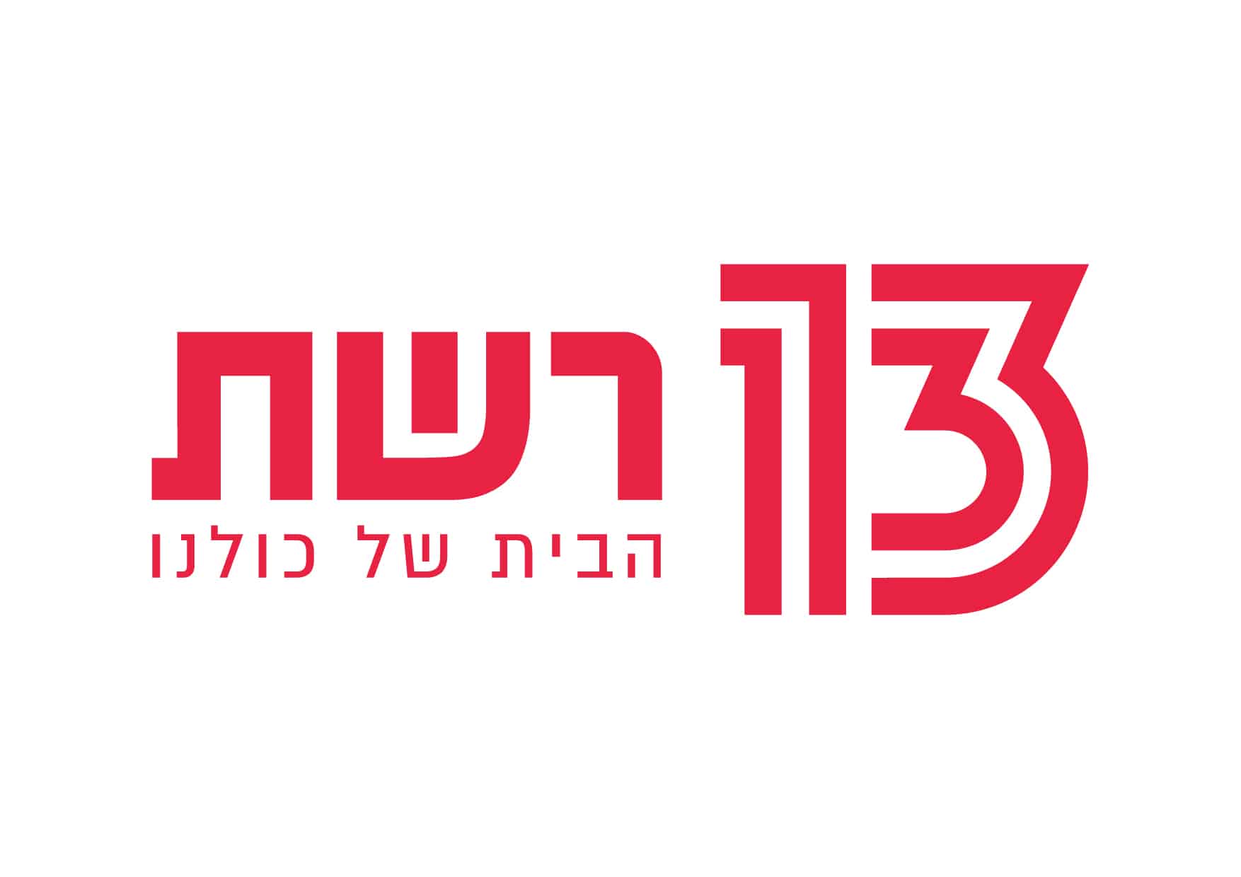 Reshet 13